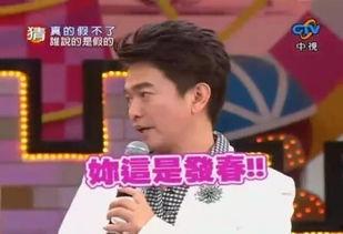 直播爆料系统娱乐圈,揭秘明星幕后故事  第2张