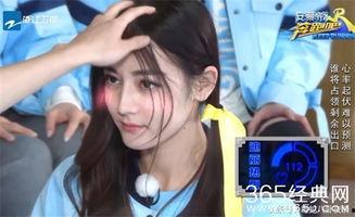 圈内爆料鹿晗迪丽热巴,圈内爆料引热议  第3张