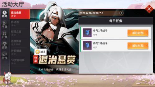 平安京22号皮肤爆料视频,神秘新英雄即将登场！  第3张