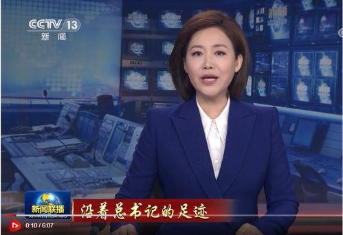 缅北最新爆料消息新闻联播,新闻联播聚焦地区动态 第1张 缅北最新爆料消息新闻联播,新闻联播聚焦地区动态 第1张