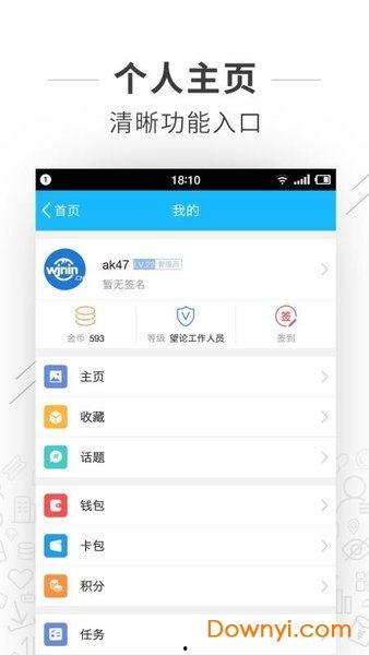 新闻爆料专区在哪下载,新闻爆料专区下载路径大公开  第1张