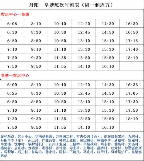 最新爆料时间表大全视频,揭秘热点事件背后的时间线索  第1张