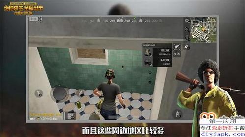 视频爆料技巧大全最新,全方位掌握最新爆料攻略  第3张