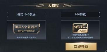 王者轮回皮肤爆料视频,揭秘新皮肤背后的神秘故事  第3张