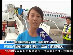 南航学生爆料新闻事件真相,揭开真相背后的曲折历程